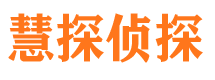 湘阴侦探社